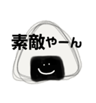 おにぎりコロコロりん（個別スタンプ：36）