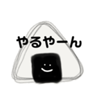 おにぎりコロコロりん（個別スタンプ：37）