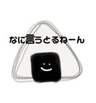 おにぎりコロコロりん（個別スタンプ：38）