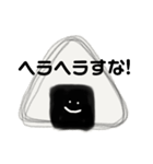 おにぎりコロコロりん（個別スタンプ：39）