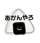 おにぎりコロコロりん（個別スタンプ：40）