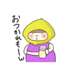 はらだし ふぅ子の日常 1（個別スタンプ：1）