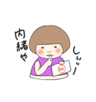 はらだし ふぅ子の日常 1（個別スタンプ：14）