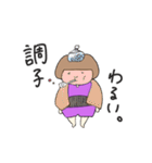 はらだし ふぅ子の日常 1（個別スタンプ：16）