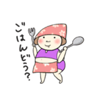 はらだし ふぅ子の日常 1（個別スタンプ：20）