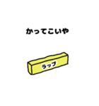 かってこいやドラッグストア編（個別スタンプ：7）