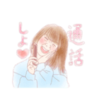 萌え袖女子ちーちゃん（個別スタンプ：8）