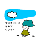 さすらいくん（個別スタンプ：3）