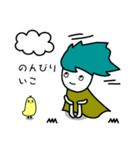 さすらいくん（個別スタンプ：4）