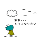 さすらいくん（個別スタンプ：5）