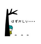 さすらいくん（個別スタンプ：7）
