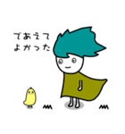 さすらいくん（個別スタンプ：13）
