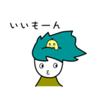 さすらいくん（個別スタンプ：17）