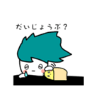 さすらいくん（個別スタンプ：22）