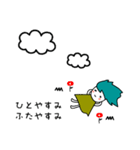さすらいくん（個別スタンプ：23）