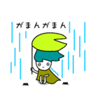 さすらいくん（個別スタンプ：31）