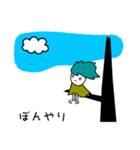 さすらいくん（個別スタンプ：38）