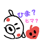 こころちゃんとシロクマくん（個別スタンプ：9）