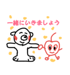 こころちゃんとシロクマくん（個別スタンプ：11）