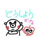 こころちゃんとシロクマくん（個別スタンプ：13）
