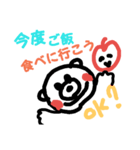 こころちゃんとシロクマくん（個別スタンプ：14）