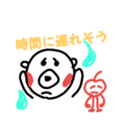 こころちゃんとシロクマくん（個別スタンプ：15）