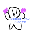 きちがいれいら様。（個別スタンプ：3）