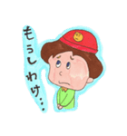 タローちゃんとジローちゃん（個別スタンプ：23）