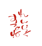 文字の【ら行】（個別スタンプ：6）