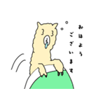敬語も話せるアルパカ（個別スタンプ：1）
