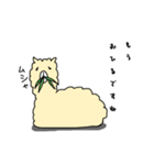 敬語も話せるアルパカ（個別スタンプ：2）