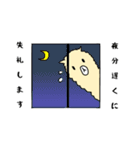 敬語も話せるアルパカ（個別スタンプ：3）