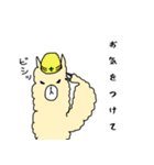 敬語も話せるアルパカ（個別スタンプ：4）