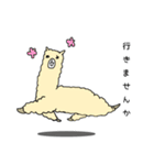 敬語も話せるアルパカ（個別スタンプ：12）