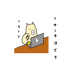 敬語も話せるアルパカ（個別スタンプ：14）