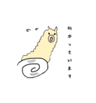 敬語も話せるアルパカ（個別スタンプ：15）