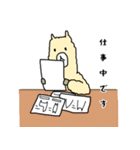敬語も話せるアルパカ（個別スタンプ：28）