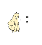敬語も話せるアルパカ（個別スタンプ：31）