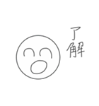 神田の実用性MAXスタンプ（個別スタンプ：1）