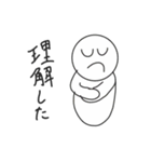 神田の実用性MAXスタンプ（個別スタンプ：3）