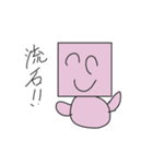 神田の実用性MAXスタンプ（個別スタンプ：6）
