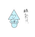神田の実用性MAXスタンプ（個別スタンプ：19）