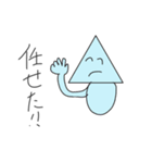 神田の実用性MAXスタンプ（個別スタンプ：20）