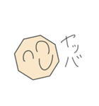 神田の実用性MAXスタンプ（個別スタンプ：25）