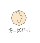 神田の実用性MAXスタンプ（個別スタンプ：27）