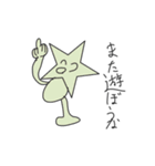 神田の実用性MAXスタンプ（個別スタンプ：29）