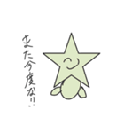 神田の実用性MAXスタンプ（個別スタンプ：31）