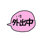 デカ文字 吹き出し キャラなし シリーズ③（個別スタンプ：1）