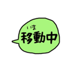 デカ文字 吹き出し キャラなし シリーズ③（個別スタンプ：2）