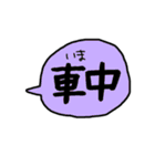 デカ文字 吹き出し キャラなし シリーズ③（個別スタンプ：3）
